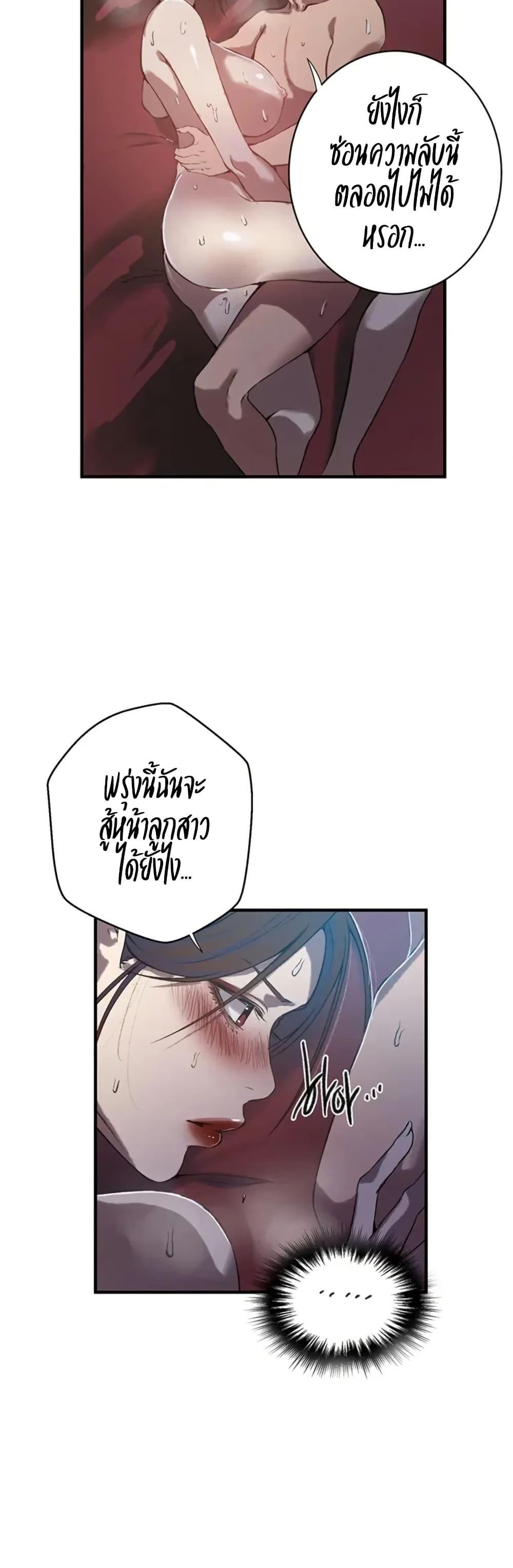 Doujin-Lc- อ่าน โดจิน มังฮวา เกาหลี ญี่ปุ่น จีน แปลไทย Secret Class ตอนที่ 1 2 3 4 5 6 7 8 9 10 11 12 13 14 ฟรี ไม่มีโฆษณา อ่าน โดจิน Manhwa เกาหลี ญี่ปุ่น จีน เรามีครบ คัดมาให้เน้นๆ โดจิน 18+ รับประกันความฟินโดย  Doujin Lc