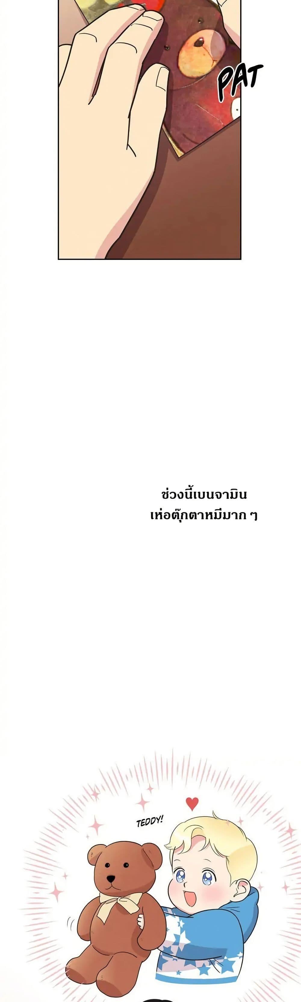 Manga-lc-com อ่านมังงะ อ่านการ์ตูน ออนไลน์ ฟรี Dear Benjamin ตอนที่ 1 2 3 4 5 6 7 8 9 10 11 12 13 14 ฟรี ไม่มีโฆษณา Manga-lc - อ่าน มังงะ อ่าน การ์ตูน ออนไลน์ อ่านมังงะ ฟรี