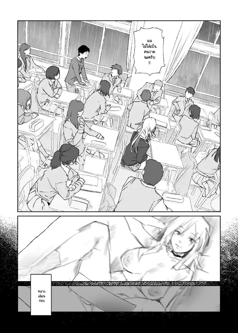 Doujin-Lc- อ่าน โดจิน มังฮวา เกาหลี ญี่ปุ่น จีน แปลไทย รูปวาดคนที่ผมแอบชอบ ตอนที่ 1 2 3 4 5 6 7 8 9 10 11 12 13 14 ฟรี ไม่มีโฆษณา อ่าน โดจิน Manhwa เกาหลี ญี่ปุ่น จีน เรามีครบ คัดมาให้เน้นๆ โดจิน 18+ รับประกันความฟินโดย  Doujin Lc