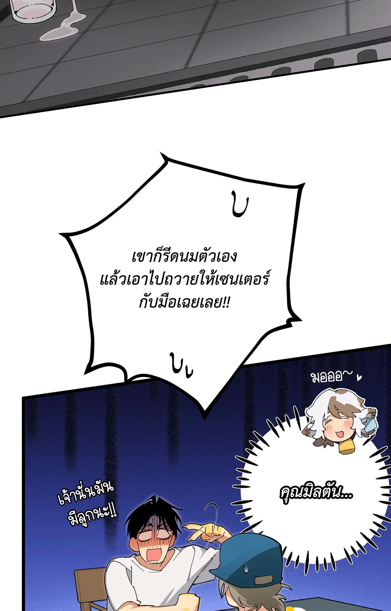 Doujin-Lc- อ่าน โดจิน มังฮวา เกาหลี ญี่ปุ่น จีน แปลไทย Mr.A's Farm ตอนที่ 1 2 3 4 5 6 7 8 9 10 11 12 13 14 ฟรี ไม่มีโฆษณา อ่าน โดจิน Manhwa เกาหลี ญี่ปุ่น จีน เรามีครบ คัดมาให้เน้นๆ โดจิน 18+ รับประกันความฟินโดย  Doujin Lc