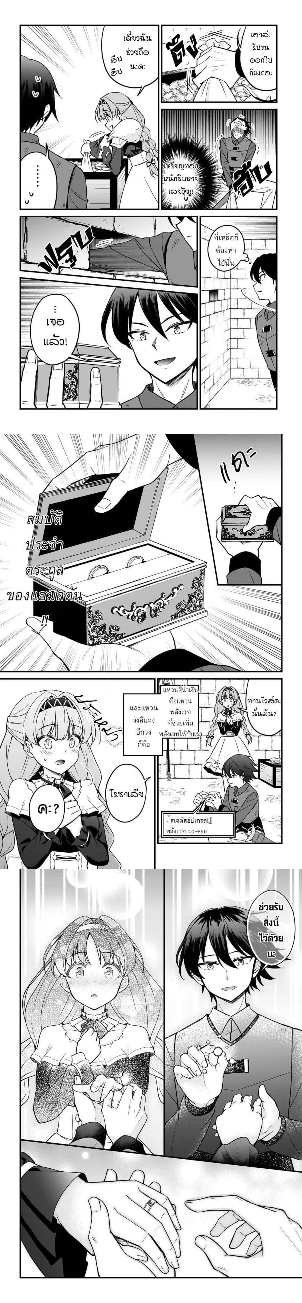 Manga-lc-com อ่านมังงะ อ่านการ์ตูน ออนไลน์ ฟรี Akuyaku Suki no Ore, Oshi Chara ni Tensei ตอนที่ 1 2 3 4 5 6 7 8 9 10 11 12 13 14 ฟรี ไม่มีโฆษณา Manga-lc - อ่าน มังงะ อ่าน การ์ตูน ออนไลน์ อ่านมังงะ ฟรี