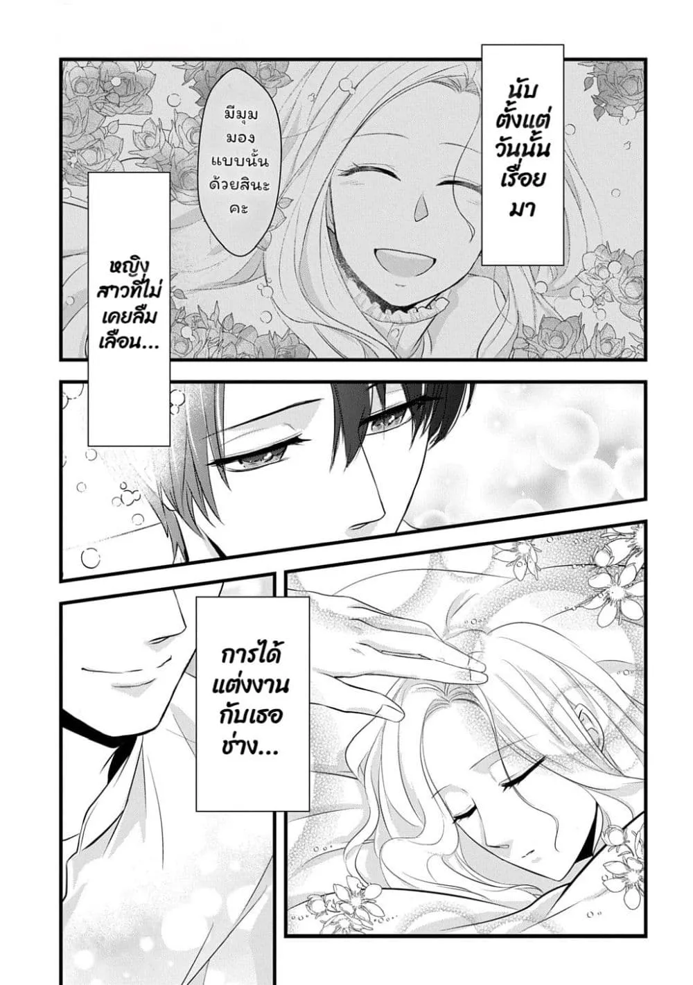 Manga-lc-com อ่านมังงะ อ่านการ์ตูน ออนไลน์ ฟรี Wakatte Imasu Yo Danna-sama. Douse “Aisuru Hito Ga Dekita” T ตอนที่ 1 2 3 4 5 6 7 8 9 10 11 12 13 14 ฟรี ไม่มีโฆษณา Manga-lc - อ่าน มังงะ อ่าน การ์ตูน ออนไลน์ อ่านมังงะ ฟรี