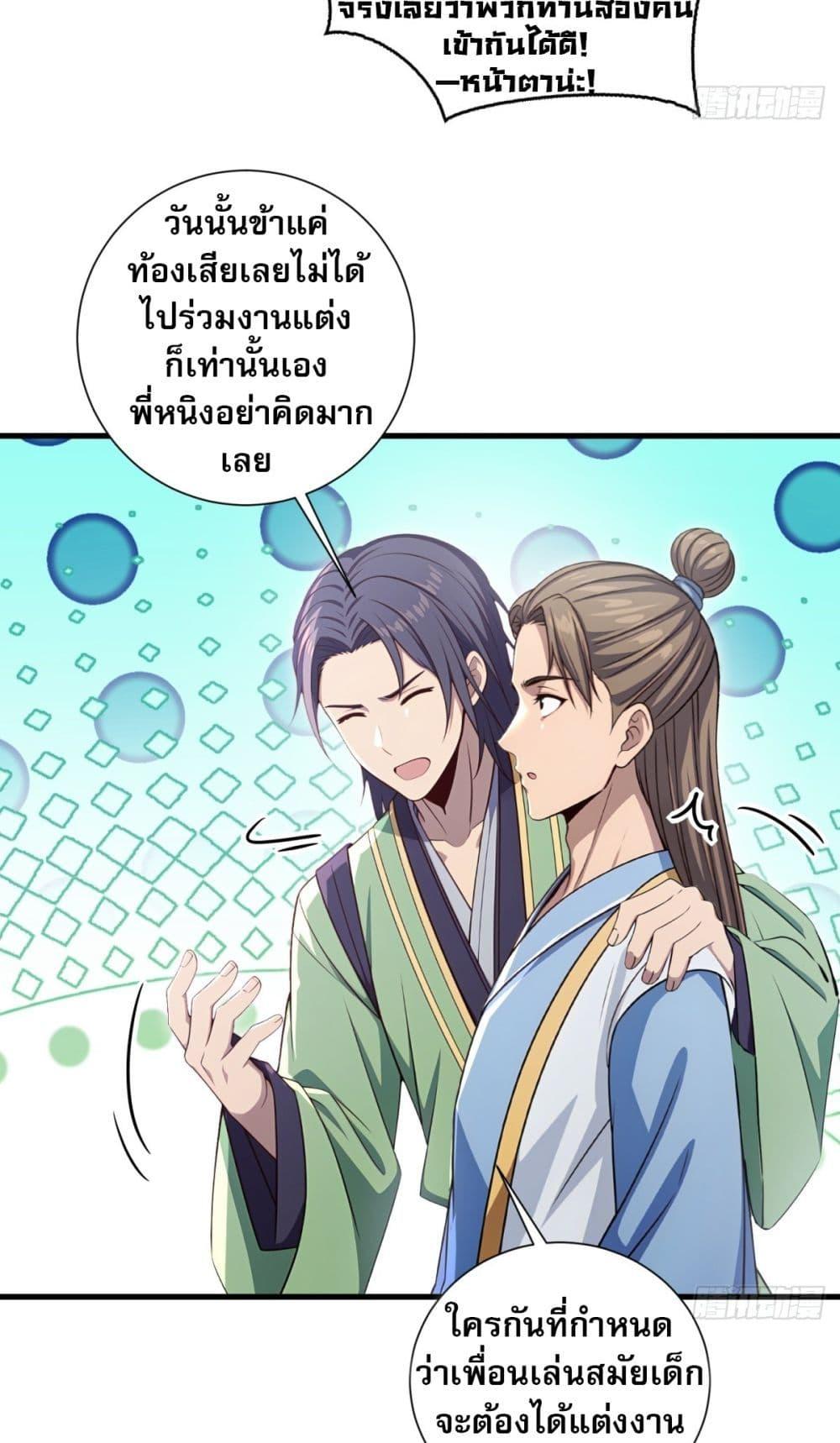 Manga-lc-com อ่านมังงะ อ่านการ์ตูน ออนไลน์ ฟรี The Villain Wants to Live One More Day ตอนที่ 1 2 3 4 5 6 7 8 9 10 11 12 13 14 ฟรี ไม่มีโฆษณา Manga-lc - อ่าน มังงะ อ่าน การ์ตูน ออนไลน์ อ่านมังงะ ฟรี