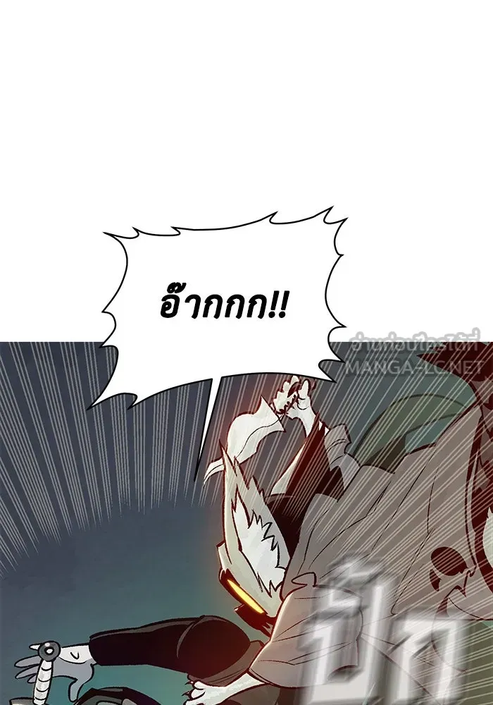 The Lone Necromancer ตอนที่ 27 รูปที่ 102