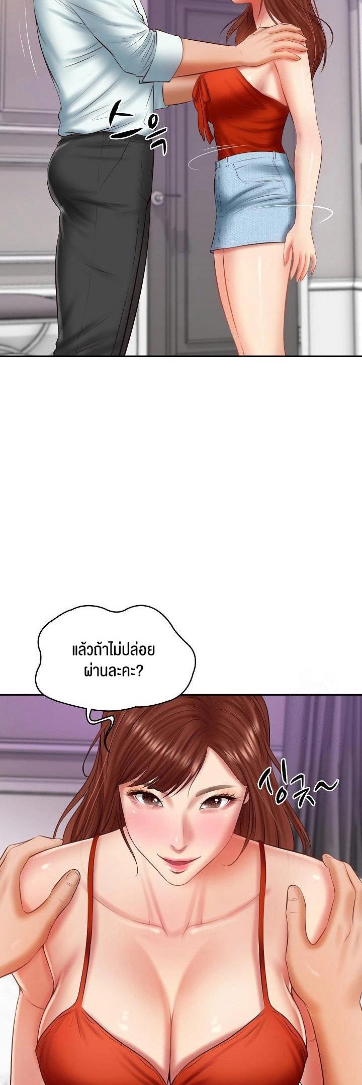 Doujin-Lc- อ่าน โดจิน มังฮวา เกาหลี ญี่ปุ่น จีน แปลไทย The Billionaire’s Monster Cock Son-In-Law ตอนที่ 1 2 3 4 5 6 7 8 9 10 11 12 13 14 ฟรี ไม่มีโฆษณา อ่าน โดจิน Manhwa เกาหลี ญี่ปุ่น จีน เรามีครบ คัดมาให้เน้นๆ โดจิน 18+ รับประกันความฟินโดย  Doujin Lc
