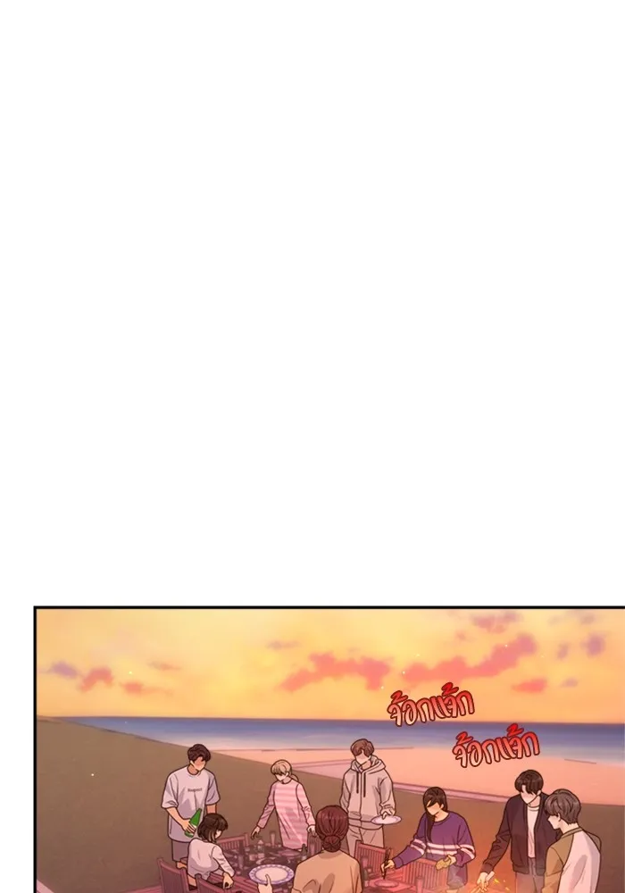 Couple Breaker ตอนที่ 43 รูปที่ 89