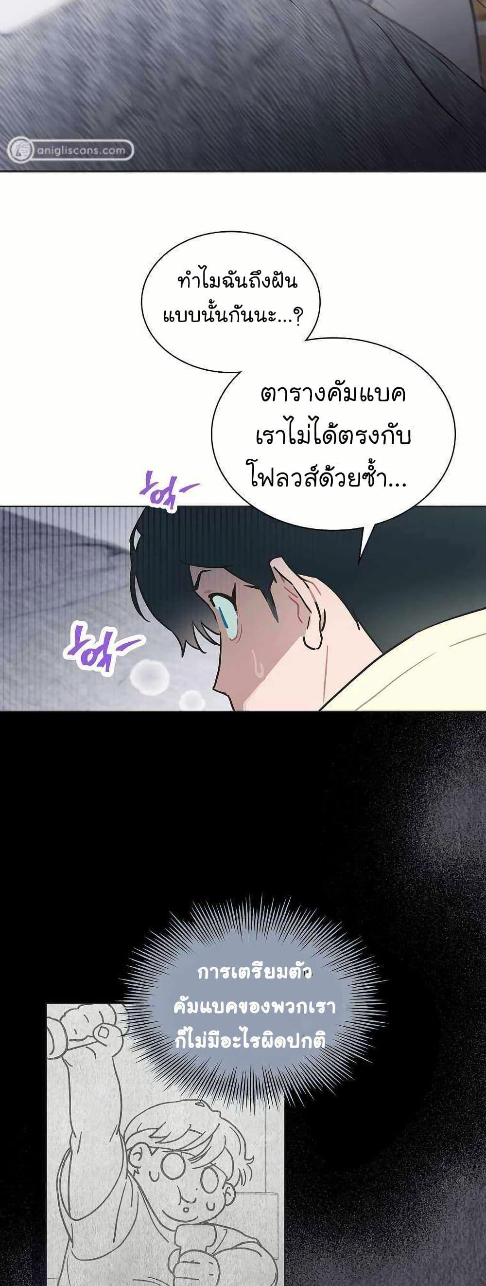 Manga-lc-com อ่านมังงะ อ่านการ์ตูน ออนไลน์ ฟรี Saving the Doomed Idols With My Touch ตอนที่ 1 2 3 4 5 6 7 8 9 10 11 12 13 14 ฟรี ไม่มีโฆษณา Manga-lc - อ่าน มังงะ อ่าน การ์ตูน ออนไลน์ อ่านมังงะ ฟรี