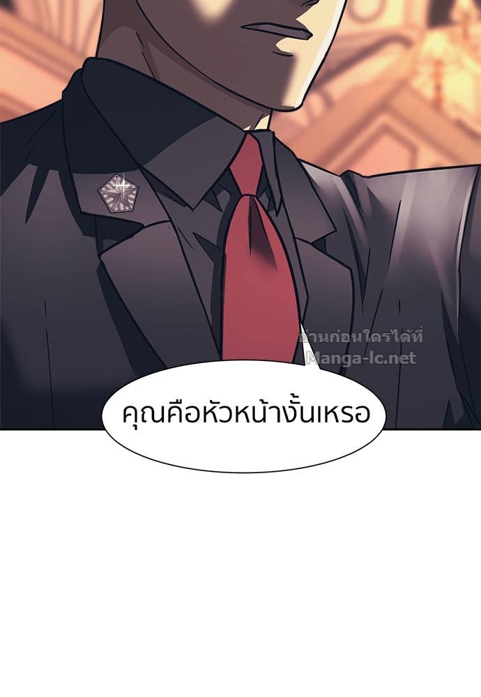Doujin-Lc- อ่าน โดจิน มังฮวา เกาหลี ญี่ปุ่น จีน แปลไทย โคตรแกร่ง ตอนที่ 1 2 3 4 5 6 7 8 9 10 11 12 13 14 ฟรี ไม่มีโฆษณา อ่าน โดจิน Manhwa เกาหลี ญี่ปุ่น จีน เรามีครบ คัดมาให้เน้นๆ โดจิน 18+ รับประกันความฟินโดย Doujin Lc