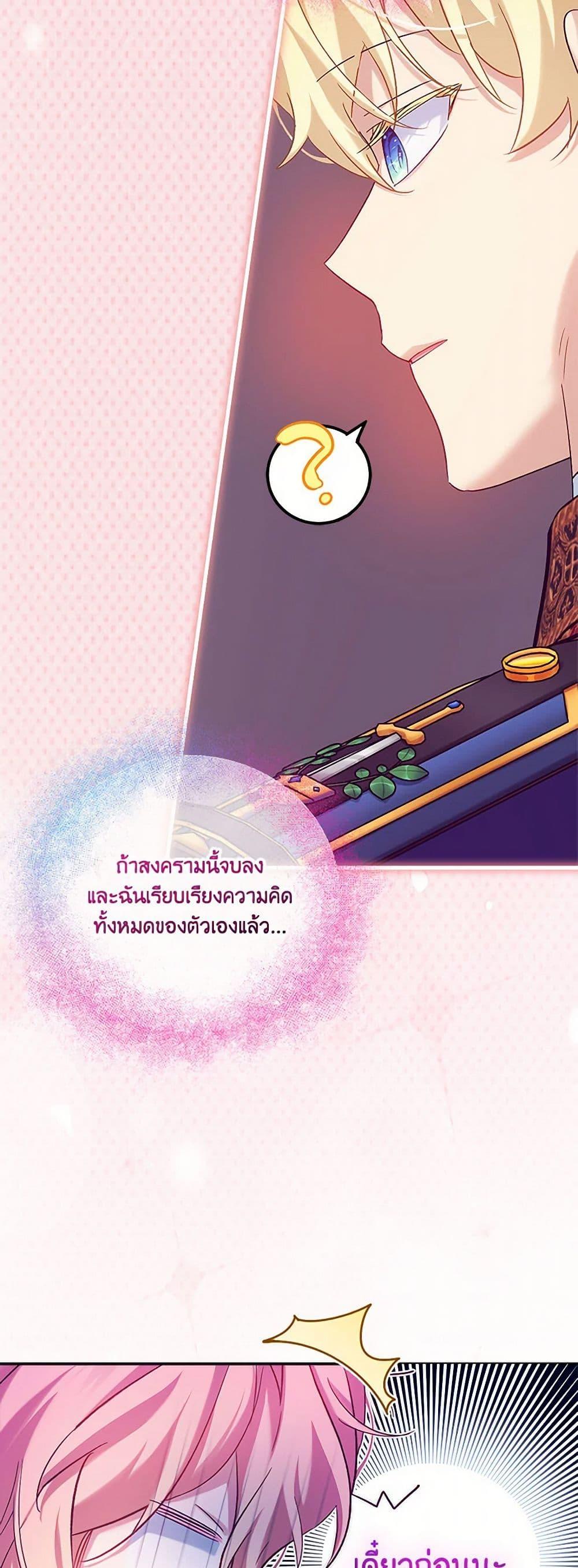 Manga-lc-com อ่านมังงะ อ่านการ์ตูน ออนไลน์ ฟรี The Little Lady Behind the Scenes ตอนที่ 1 2 3 4 5 6 7 8 9 10 11 12 13 14 ฟรี ไม่มีโฆษณา Manga-lc - อ่าน มังงะ อ่าน การ์ตูน ออนไลน์ อ่านมังงะ ฟรี