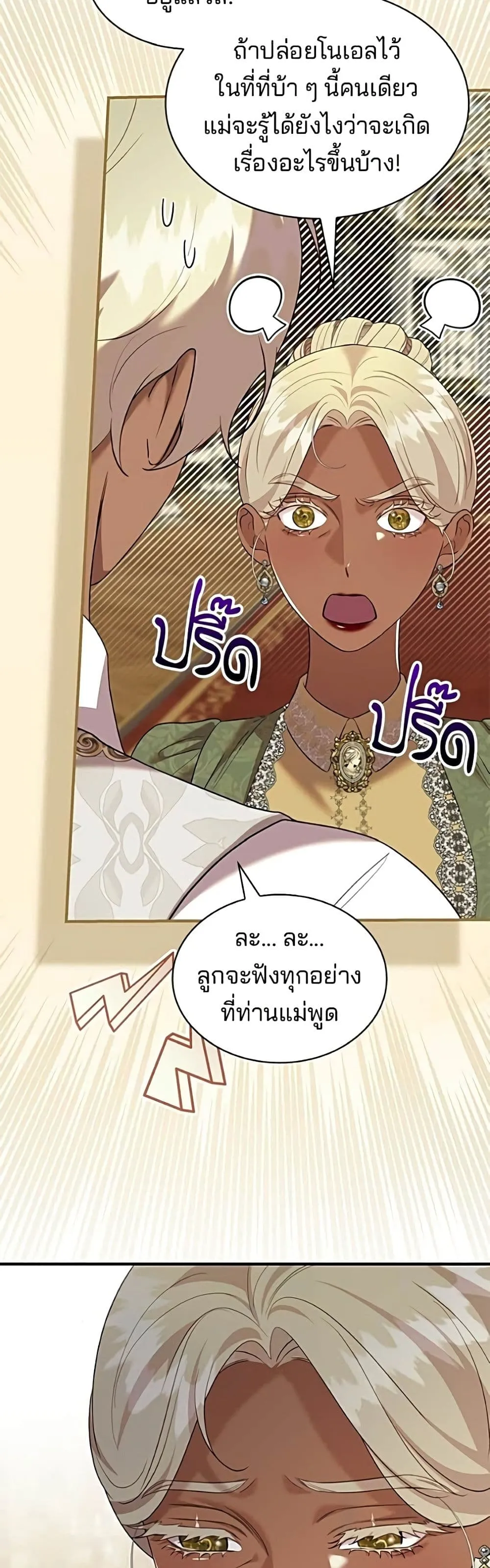 Manga-lc-com อ่านมังงะ อ่านการ์ตูน ออนไลน์ ฟรี One Day My Sister Died – ชายาคนสุดท้ายของเจ้าชายไร้หัวใจ ตอนที่ 1 2 3 4 5 6 7 8 9 10 11 12 13 14 ฟรี ไม่มีโฆษณา Manga-lc - อ่าน มังงะ อ่าน การ์ตูน ออนไลน์ อ่านมังงะ ฟรี