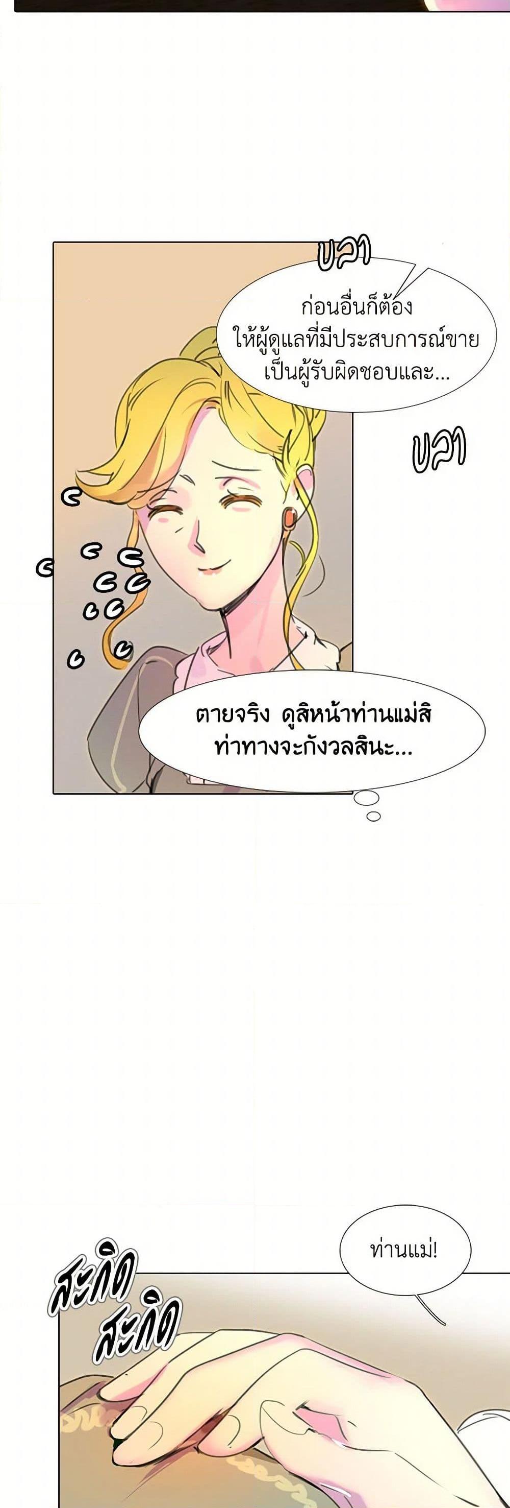 Manga-lc-com อ่านมังงะ อ่านการ์ตูน ออนไลน์ ฟรี Miss Not-So Sidekick ตอนที่ 1 2 3 4 5 6 7 8 9 10 11 12 13 14 ฟรี ไม่มีโฆษณา Manga-lc - อ่าน มังงะ อ่าน การ์ตูน ออนไลน์ อ่านมังงะ ฟรี