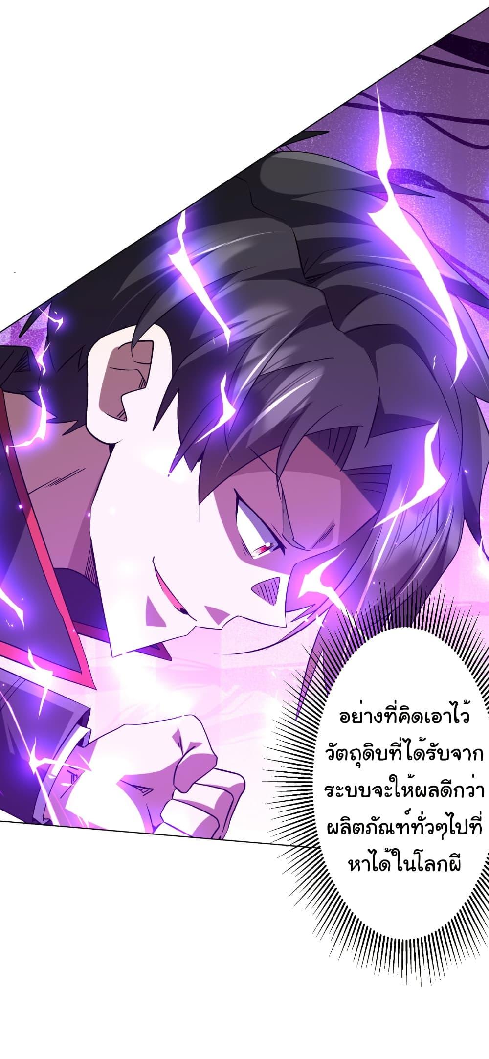 Manga-lc-com อ่านมังงะ อ่านการ์ตูน ออนไลน์ ฟรี Start with Trillions of Coins ตอนที่ 1 2 3 4 5 6 7 8 9 10 11 12 13 14 ฟรี ไม่มีโฆษณา Manga-lc - อ่าน มังงะ อ่าน การ์ตูน ออนไลน์ อ่านมังงะ ฟรี