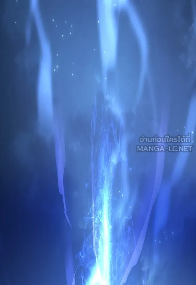 ยมราชลงทัณฑ์ ตอนที่ 48 รูปที่ 57