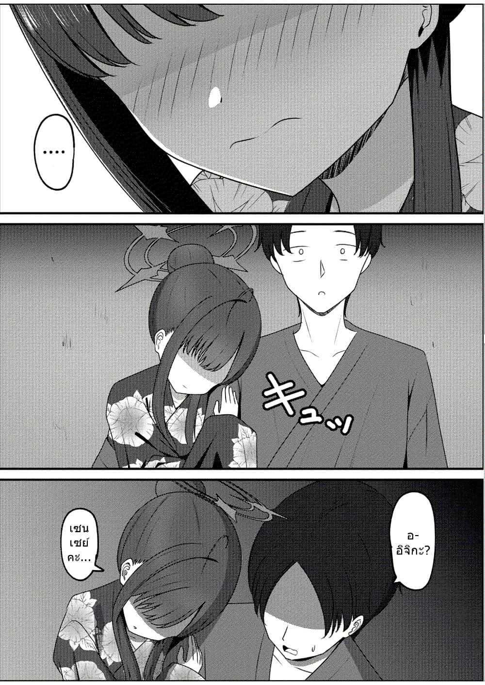 Manga-lc-com อ่านมังงะ อ่านการ์ตูน ออนไลน์ ฟรี Blue Archive Ichika to Ichaicha Shinai to Derarenai Heya By K.Cap inc ตอนที่ 1 2 3 4 5 6 7 8 9 10 11 12 13 14 ฟรี ไม่มีโฆษณา Manga-lc - อ่าน มังงะ อ่าน การ์ตูน ออนไลน์ อ่านมังงะ ฟรี