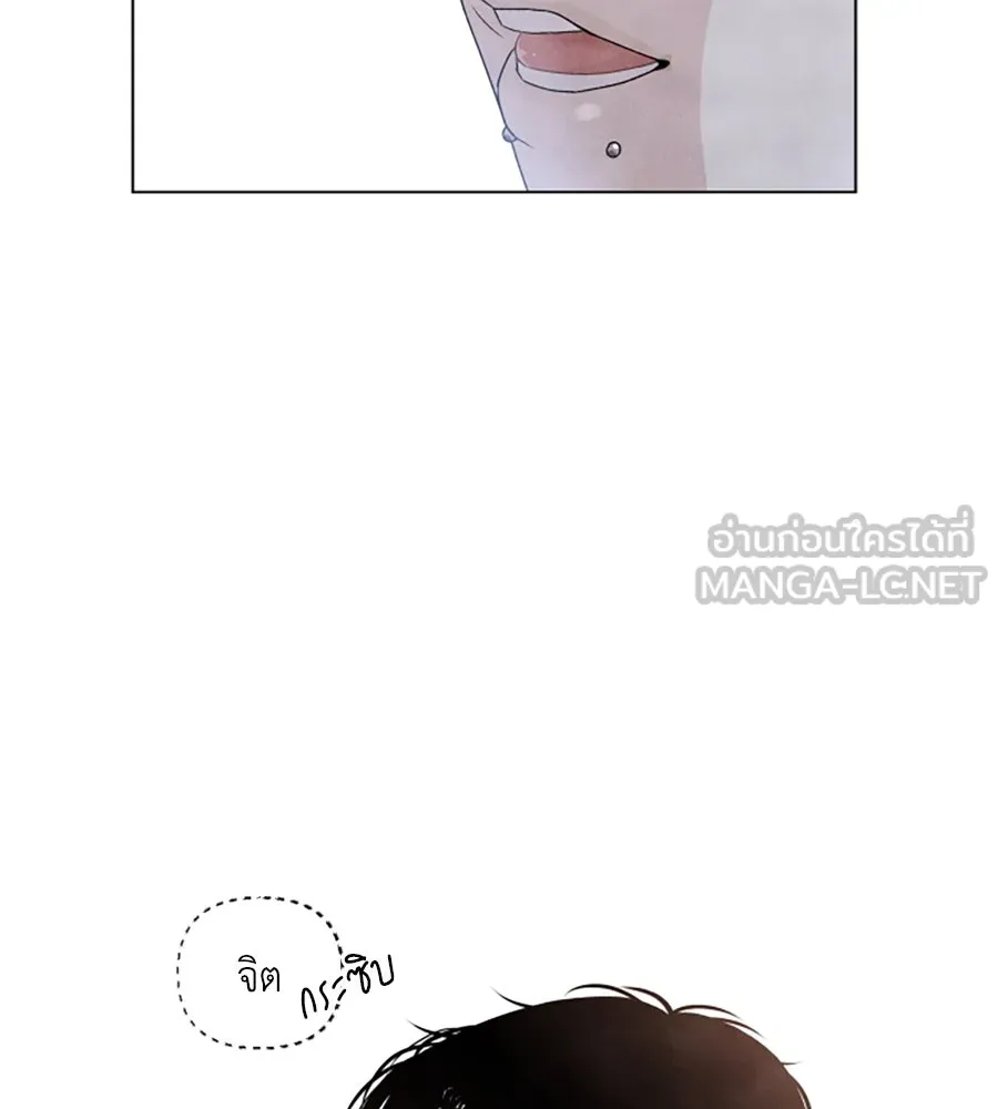 เหตุผลของคนไม่อยากอยู่ ตอนที่ 1 รูปที่ 102