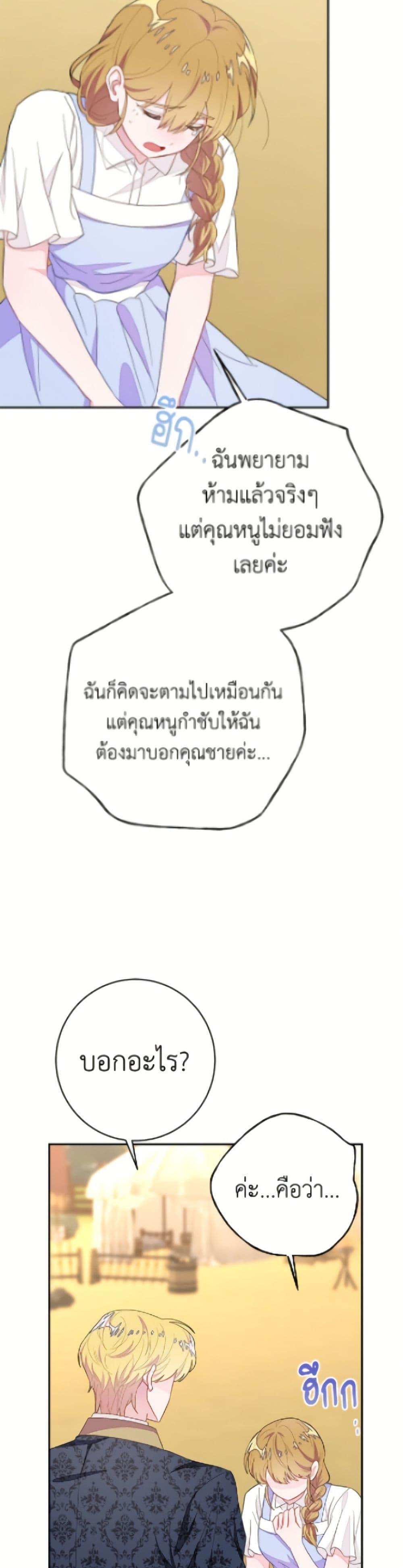 Manga-lc-com อ่านมังงะ อ่านการ์ตูน ออนไลน์ ฟรี The Bad Ending Of The Otome Game ตอนที่ 1 2 3 4 5 6 7 8 9 10 11 12 13 14 ฟรี ไม่มีโฆษณา Manga-lc - อ่าน มังงะ อ่าน การ์ตูน ออนไลน์ อ่านมังงะ ฟรี