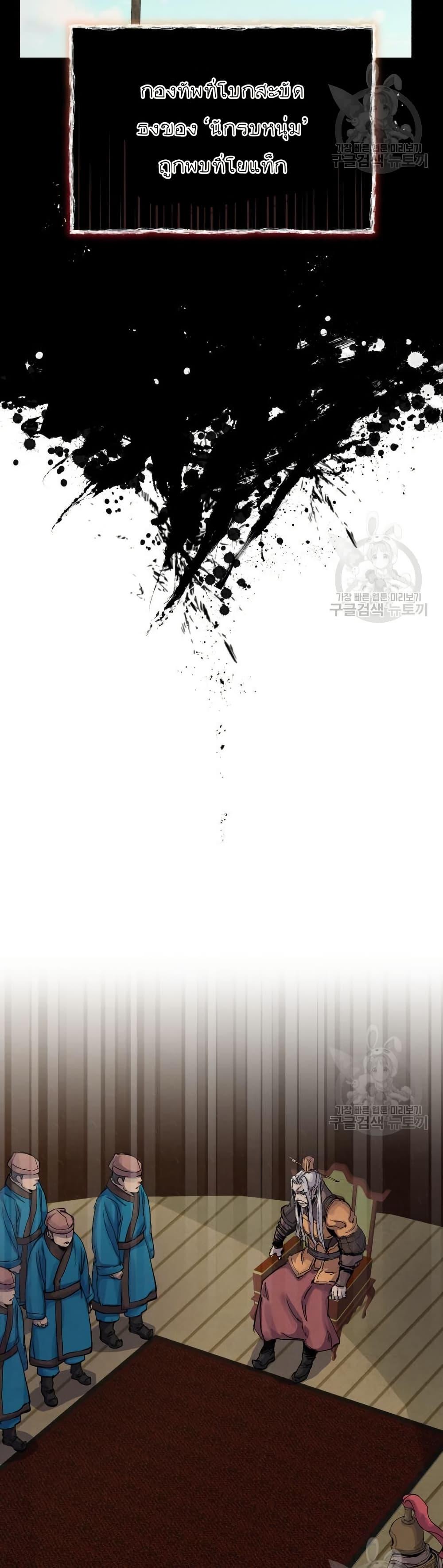 Manga-lc-com อ่านมังงะ อ่านการ์ตูน ออนไลน์ ฟรี Record of a New Goguryeo ตอนที่ 1 2 3 4 5 6 7 8 9 10 11 12 13 14 ฟรี ไม่มีโฆษณา Manga-lc - อ่าน มังงะ อ่าน การ์ตูน ออนไลน์ อ่านมังงะ ฟรี