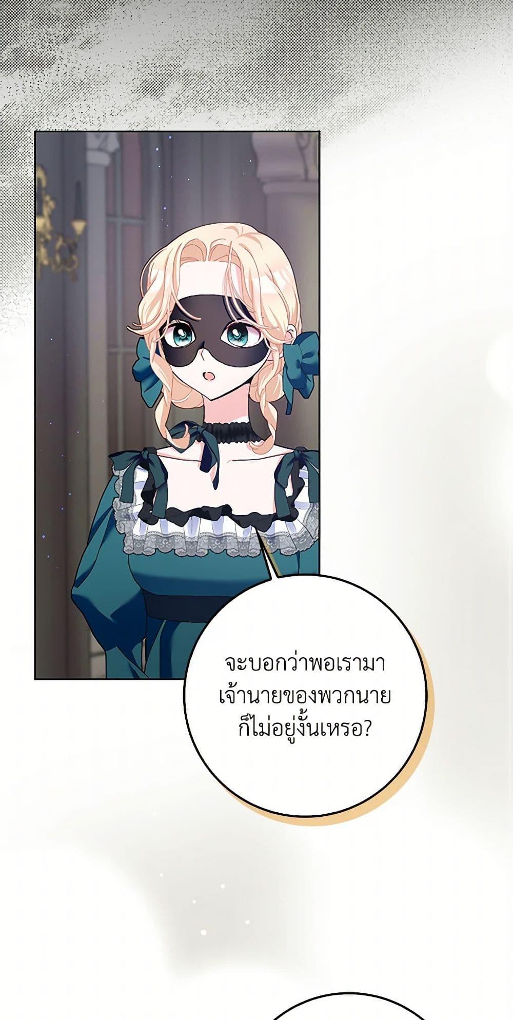 Manga-lc-com อ่านมังงะ อ่านการ์ตูน ออนไลน์ ฟรี Please Marry Me Again! ตอนที่ 1 2 3 4 5 6 7 8 9 10 11 12 13 14 ฟรี ไม่มีโฆษณา Manga-lc - อ่าน มังงะ อ่าน การ์ตูน ออนไลน์ อ่านมังงะ ฟรี