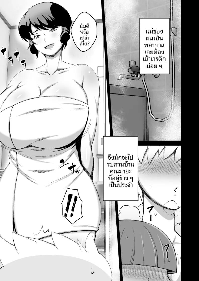 Doujin-Lc- อ่าน โดจิน มังฮวา เกาหลี ญี่ปุ่น จีน แปลไทย ผมกับคุณน้าข้างบ้าน (Donson) ตอนที่ 1 2 3 4 5 6 7 8 9 10 11 12 13 14 ฟรี ไม่มีโฆษณา อ่าน โดจิน Manhwa เกาหลี ญี่ปุ่น จีน เรามีครบ คัดมาให้เน้นๆ โดจิน 18+ รับประกันความฟินโดย  Doujin Lc