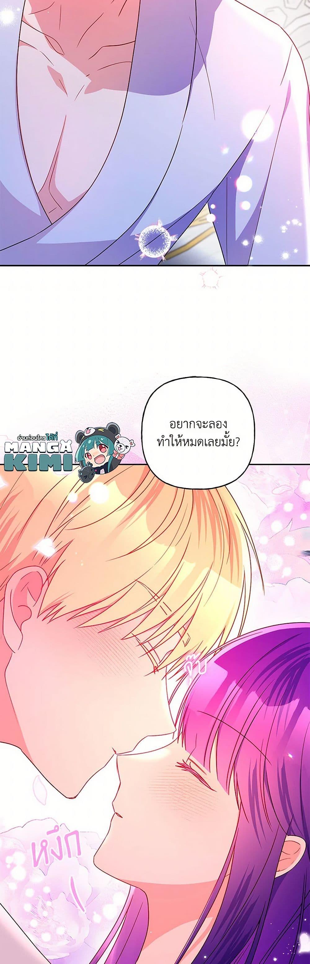 Manga-lc-com อ่านมังงะ อ่านการ์ตูน ออนไลน์ ฟรี Elena Evoy Observation Diary ตอนที่ 1 2 3 4 5 6 7 8 9 10 11 12 13 14 ฟรี ไม่มีโฆษณา Manga-lc - อ่าน มังงะ อ่าน การ์ตูน ออนไลน์ อ่านมังงะ ฟรี