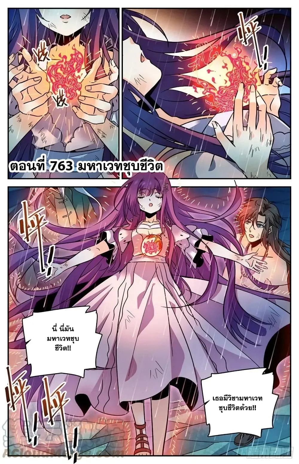 Manga-lc-com อ่านมังงะ อ่านการ์ตูน ออนไลน์ ฟรี Versatile Mage – จอมเวทย์เต็มพิกัด ตอนที่ 1 2 3 4 5 6 7 8 9 10 11 12 13 14 ฟรี ไม่มีโฆษณา Manga-lc - อ่าน มังงะ อ่าน การ์ตูน ออนไลน์ อ่านมังงะ ฟรี