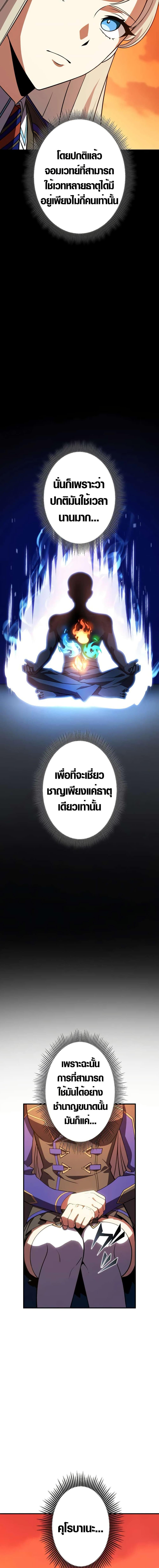 Manga-lc-com อ่านมังงะ อ่านการ์ตูน ออนไลน์ ฟรี The Underworld Transcendent Is Unrivaled at the School ตอนที่ 1 2 3 4 5 6 7 8 9 10 11 12 13 14 ฟรี ไม่มีโฆษณา Manga-lc - อ่าน มังงะ อ่าน การ์ตูน ออนไลน์ อ่านมังงะ ฟรี