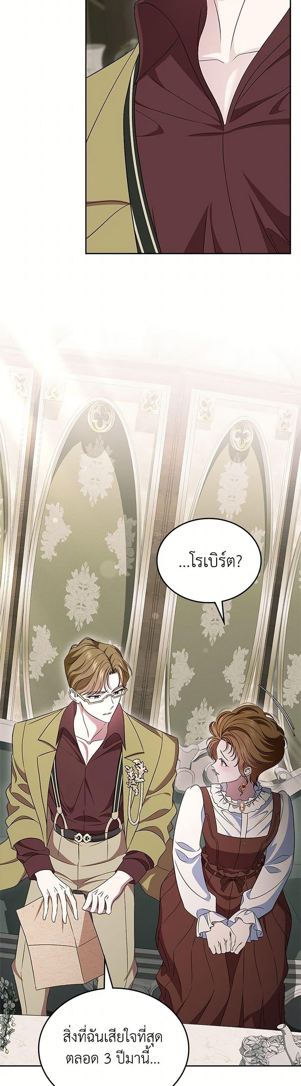 Manga-lc-com อ่านมังงะ อ่านการ์ตูน ออนไลน์ ฟรี I Stole the Heroine’s First Love ตอนที่ 1 2 3 4 5 6 7 8 9 10 11 12 13 14 ฟรี ไม่มีโฆษณา Manga-lc - อ่าน มังงะ อ่าน การ์ตูน ออนไลน์ อ่านมังงะ ฟรี