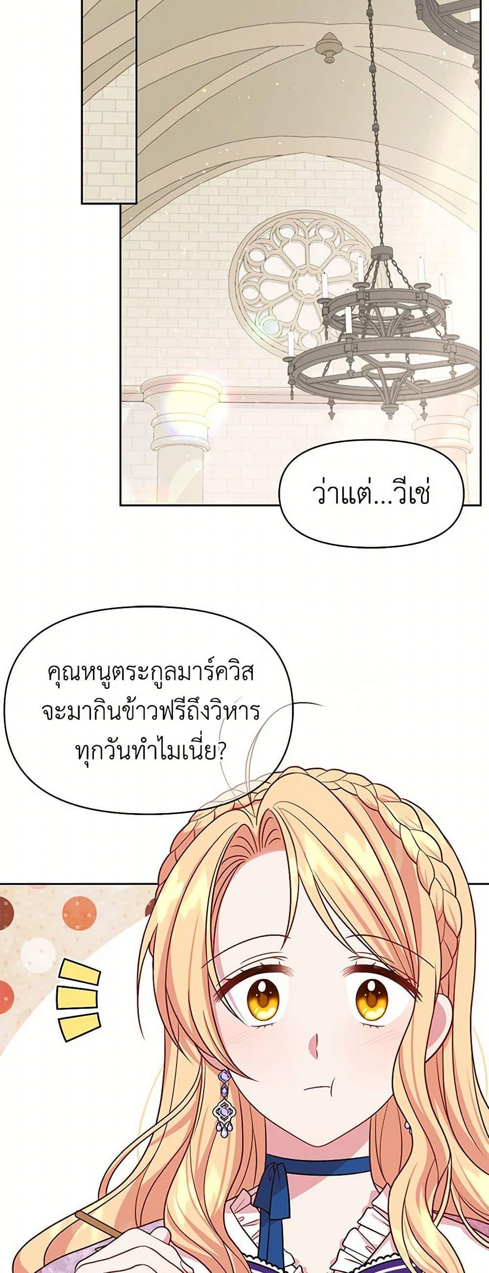 Manga-lc-com อ่านมังงะ อ่านการ์ตูน ออนไลน์ ฟรี My BFF is a Tyrant in Training ตอนที่ 1 2 3 4 5 6 7 8 9 10 11 12 13 14 ฟรี ไม่มีโฆษณา Manga-lc - อ่าน มังงะ อ่าน การ์ตูน ออนไลน์ อ่านมังงะ ฟรี