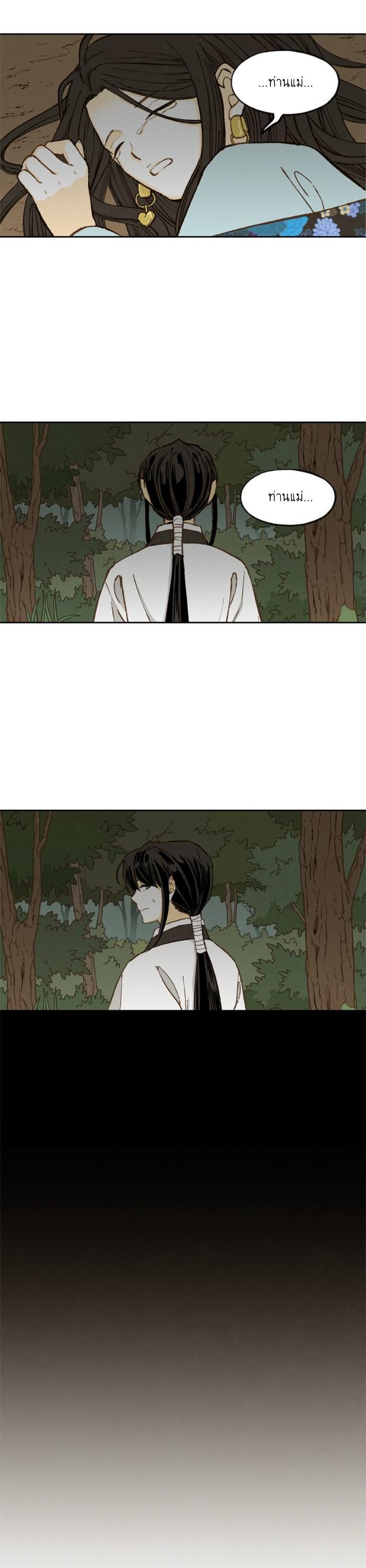 Manga-lc-com อ่านมังงะ อ่านการ์ตูน ออนไลน์ ฟรี How to Become a Dragon ตอนที่ 1 2 3 4 5 6 7 8 9 10 11 12 13 14 ฟรี ไม่มีโฆษณา Manga-lc - อ่าน มังงะ อ่าน การ์ตูน ออนไลน์ อ่านมังงะ ฟรี