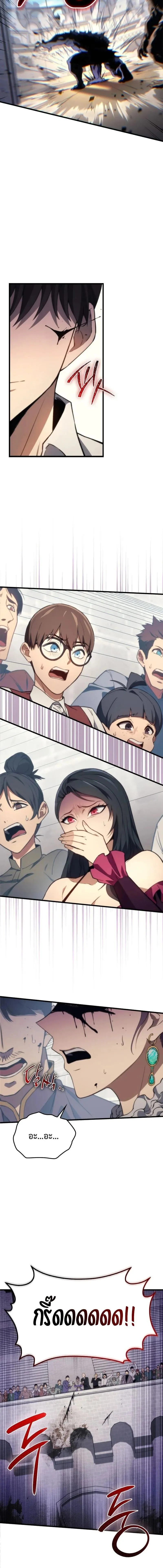 Return of the Apocalypse-Class Death Knight เดธไนท_ระด_บหายนะหวนค_นส_อด_ต ตอนที่ ตอนที่ 45 รูปที่ 2