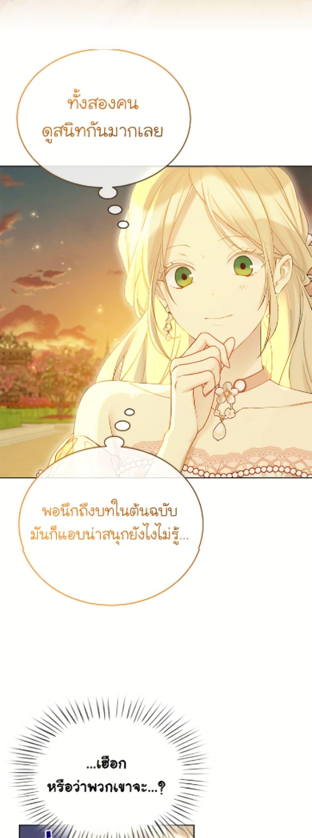 Manga-lc-com อ่านมังงะ อ่านการ์ตูน ออนไลน์ ฟรี The Viridescent Crown ตอนที่ 1 2 3 4 5 6 7 8 9 10 11 12 13 14 ฟรี ไม่มีโฆษณา Manga-lc - อ่าน มังงะ อ่าน การ์ตูน ออนไลน์ อ่านมังงะ ฟรี