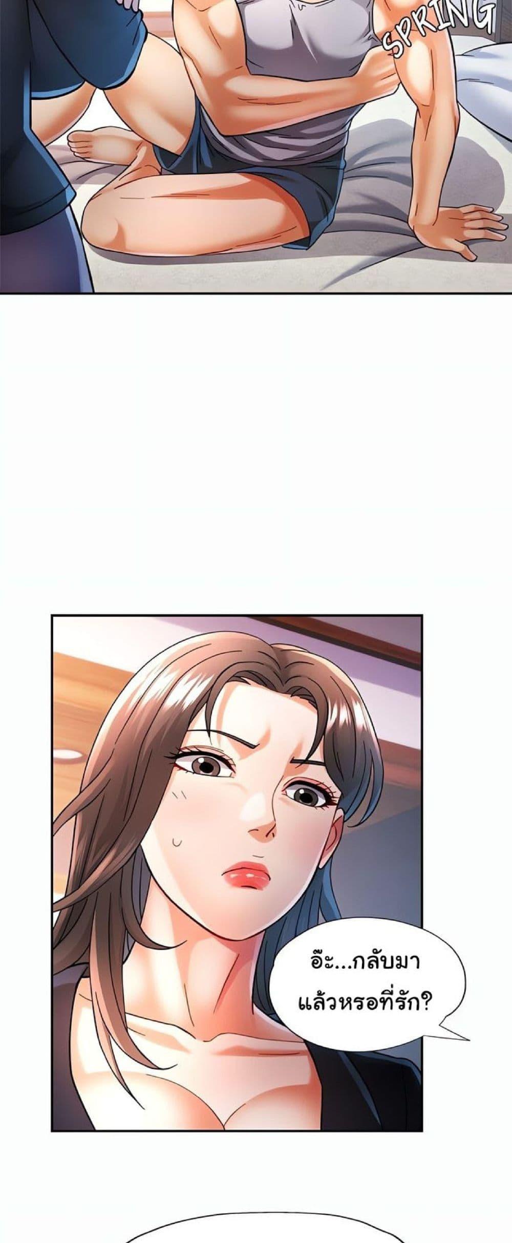 Doujin-Lc- อ่าน โดจิน มังฮวา เกาหลี ญี่ปุ่น จีน แปลไทย In Her Place ตอนที่ 1 2 3 4 5 6 7 8 9 10 11 12 13 14 ฟรี ไม่มีโฆษณา อ่าน โดจิน Manhwa เกาหลี ญี่ปุ่น จีน เรามีครบ คัดมาให้เน้นๆ โดจิน 18+ รับประกันความฟินโดย  Doujin Lc