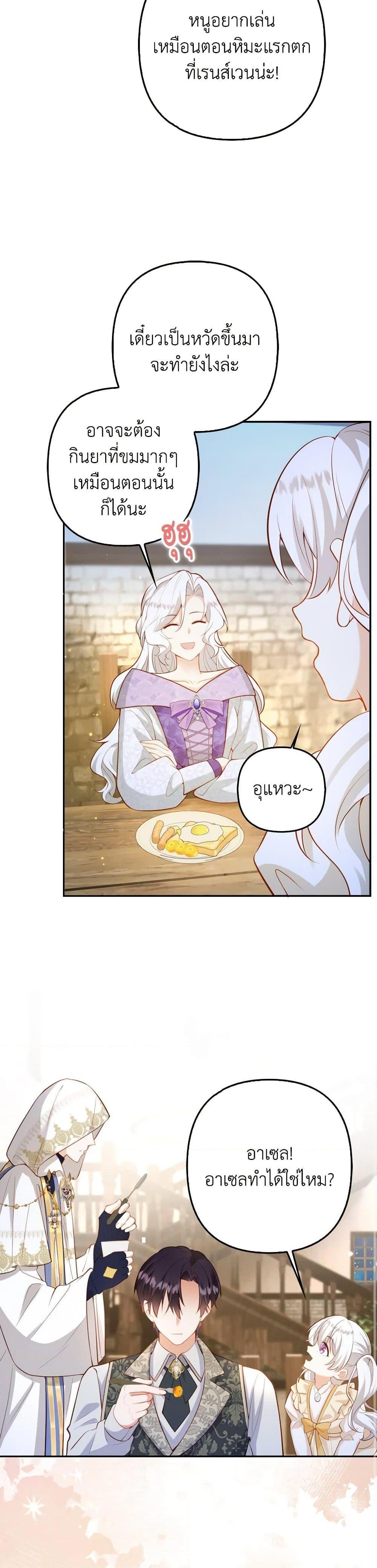 Manga-lc-com อ่านมังงะ อ่านการ์ตูน ออนไลน์ ฟรี Raising the Children of the Main Characters ตอนที่ 1 2 3 4 5 6 7 8 9 10 11 12 13 14 ฟรี ไม่มีโฆษณา Manga-lc - อ่าน มังงะ อ่าน การ์ตูน ออนไลน์ อ่านมังงะ ฟรี