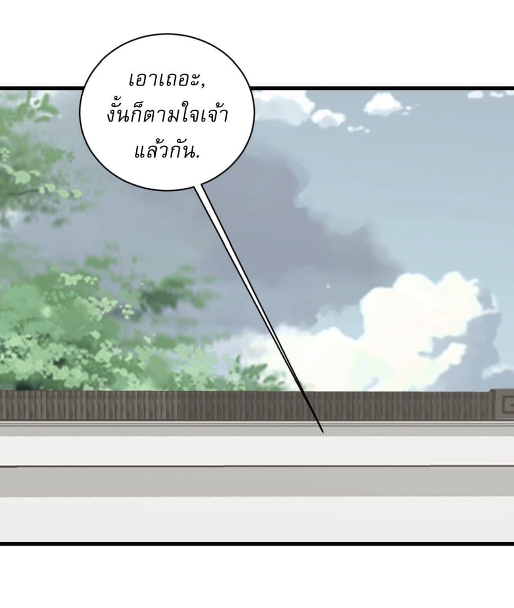 Manga-lc-com อ่านมังงะ อ่านการ์ตูน ออนไลน์ ฟรี Invincible After a Hundred Years of Seclusion ตอนที่ 1 2 3 4 5 6 7 8 9 10 11 12 13 14 ฟรี ไม่มีโฆษณา Manga-lc - อ่าน มังงะ อ่าน การ์ตูน ออนไลน์ อ่านมังงะ ฟรี