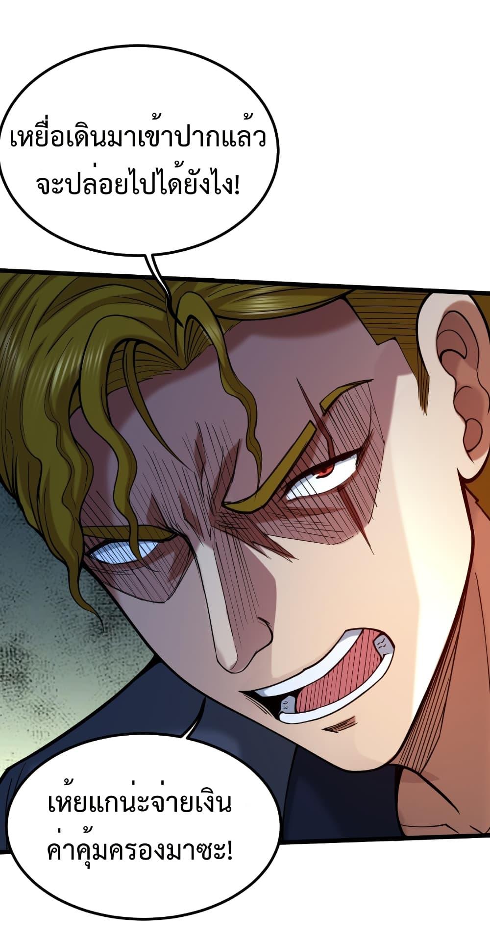 Manga-lc-com อ่านมังงะ อ่านการ์ตูน ออนไลน์ ฟรี I Catch Monsters in the Apocalypse ตอนที่ 1 2 3 4 5 6 7 8 9 10 11 12 13 14 ฟรี ไม่มีโฆษณา Manga-lc - อ่าน มังงะ อ่าน การ์ตูน ออนไลน์ อ่านมังงะ ฟรี