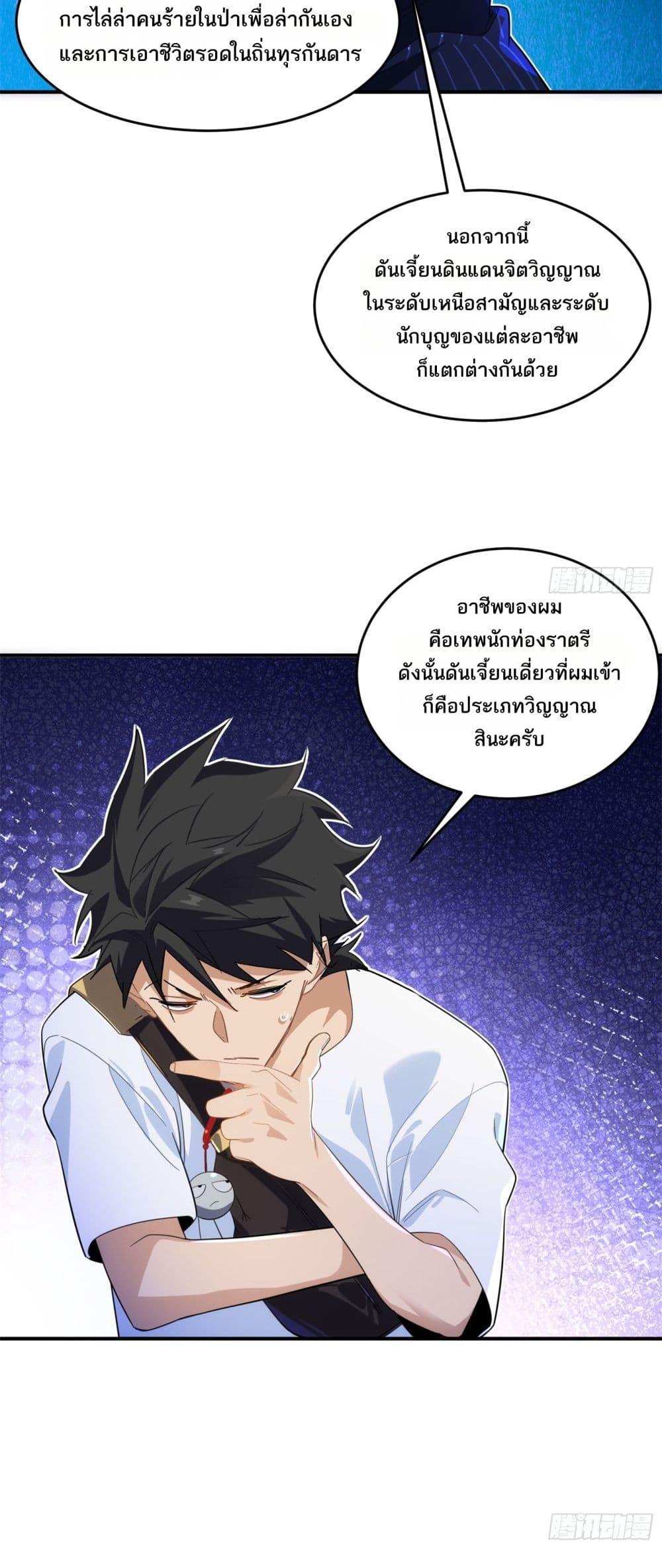 Manga-lc-com อ่านมังงะ อ่านการ์ตูน ออนไลน์ ฟรี Spirit Realm Walker ตอนที่ 1 2 3 4 5 6 7 8 9 10 11 12 13 14 ฟรี ไม่มีโฆษณา Manga-lc - อ่าน มังงะ อ่าน การ์ตูน ออนไลน์ อ่านมังงะ ฟรี
