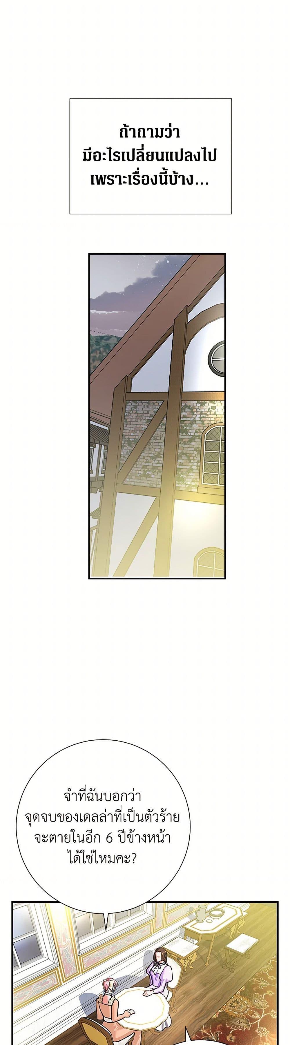 Manga-lc-com อ่านมังงะ อ่านการ์ตูน ออนไลน์ ฟรี The Villainess Once Said ตอนที่ 1 2 3 4 5 6 7 8 9 10 11 12 13 14 ฟรี ไม่มีโฆษณา Manga-lc - อ่าน มังงะ อ่าน การ์ตูน ออนไลน์ อ่านมังงะ ฟรี