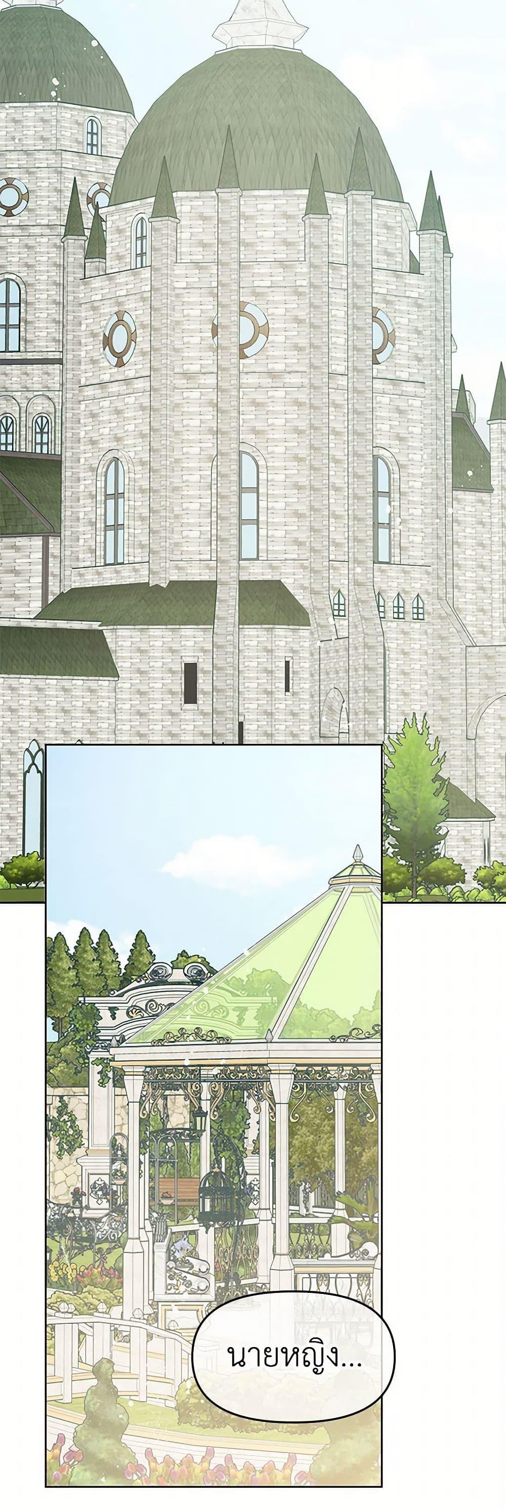 Manga-lc-com อ่านมังงะ อ่านการ์ตูน ออนไลน์ ฟรี Don’t Concern Yourself With That Book ตอนที่ 1 2 3 4 5 6 7 8 9 10 11 12 13 14 ฟรี ไม่มีโฆษณา Manga-lc - อ่าน มังงะ อ่าน การ์ตูน ออนไลน์ อ่านมังงะ ฟรี