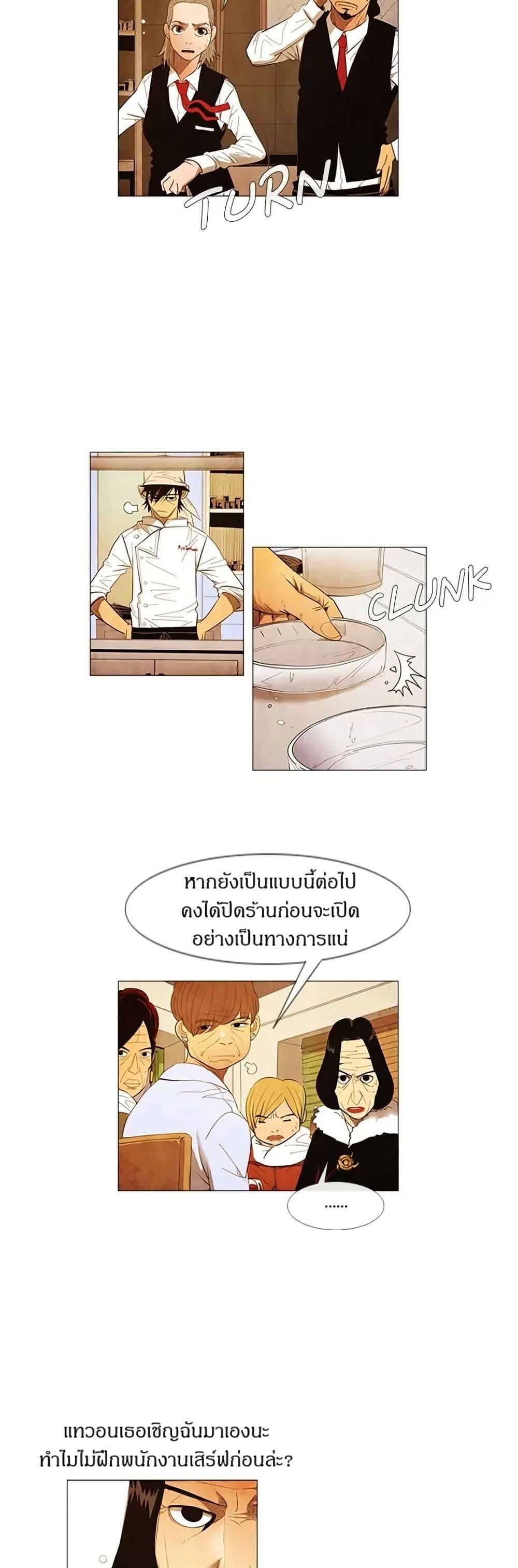 Manga-lc-com อ่านมังงะ อ่านการ์ตูน ออนไลน์ ฟรี Michelin Star ตอนที่ 1 2 3 4 5 6 7 8 9 10 11 12 13 14 ฟรี ไม่มีโฆษณา Manga-lc - อ่าน มังงะ อ่าน การ์ตูน ออนไลน์ อ่านมังงะ ฟรี