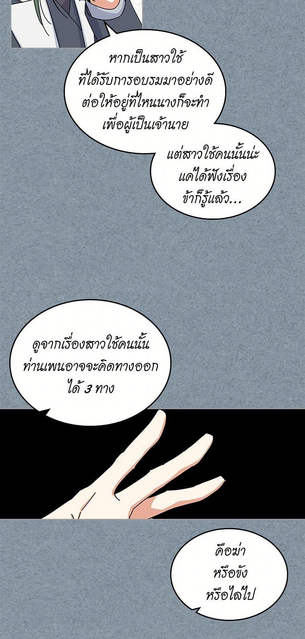 Manga-lc-com อ่านมังงะ อ่านการ์ตูน ออนไลน์ ฟรี The Antagonist’s Pet ตอนที่ 1 2 3 4 5 6 7 8 9 10 11 12 13 14 ฟรี ไม่มีโฆษณา Manga-lc - อ่าน มังงะ อ่าน การ์ตูน ออนไลน์ อ่านมังงะ ฟรี