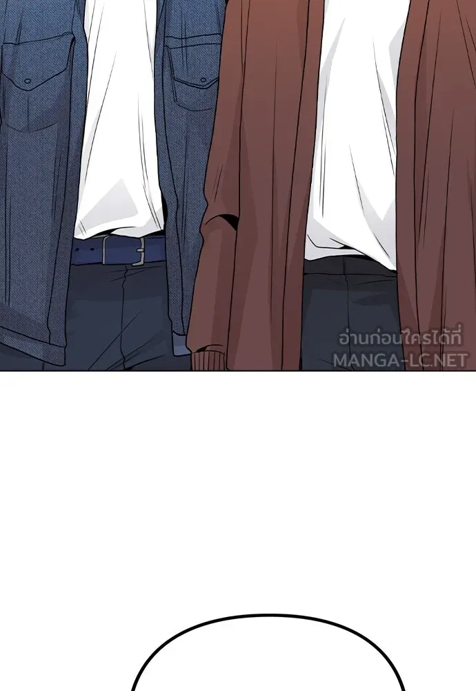 รักผิดแผน ตอนที่ 20 รูปที่ 6
