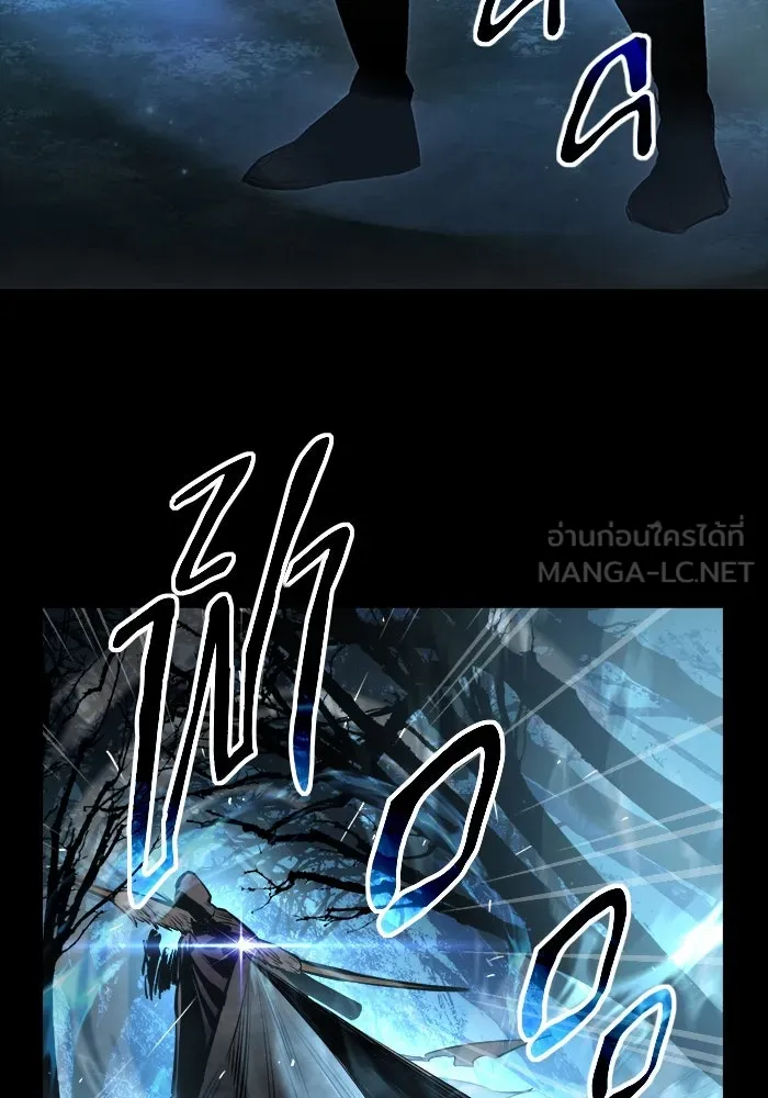 พลิกชะตาคว้าไอเทมระดับเทพ ตอนที่ 7 รูปที่ 123