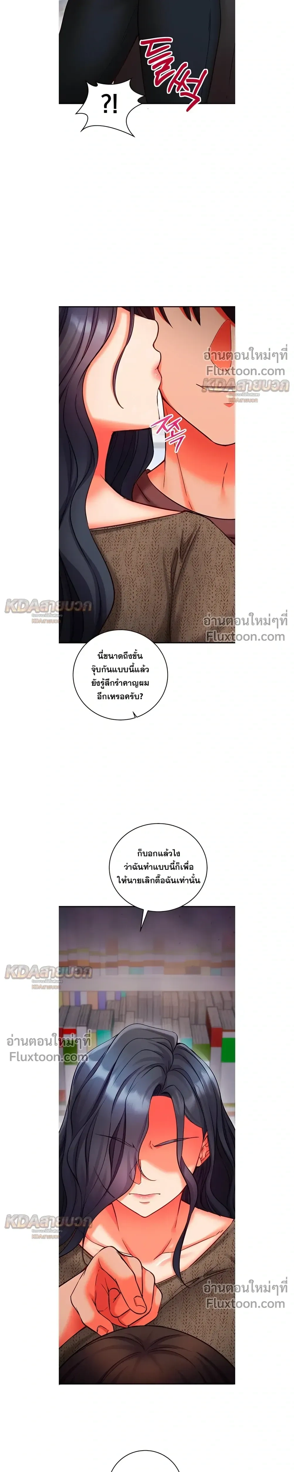Doujin-Lc- อ่าน โดจิน มังฮวา เกาหลี ญี่ปุ่น จีน แปลไทย Mind Control สะกดจิตรัก ตอนที่ 1 2 3 4 5 6 7 8 9 10 11 12 13 14 ฟรี ไม่มีโฆษณา อ่าน โดจิน Manhwa เกาหลี ญี่ปุ่น จีน เรามีครบ คัดมาให้เน้นๆ โดจิน 18+ รับประกันความฟินโดย  Doujin Lc