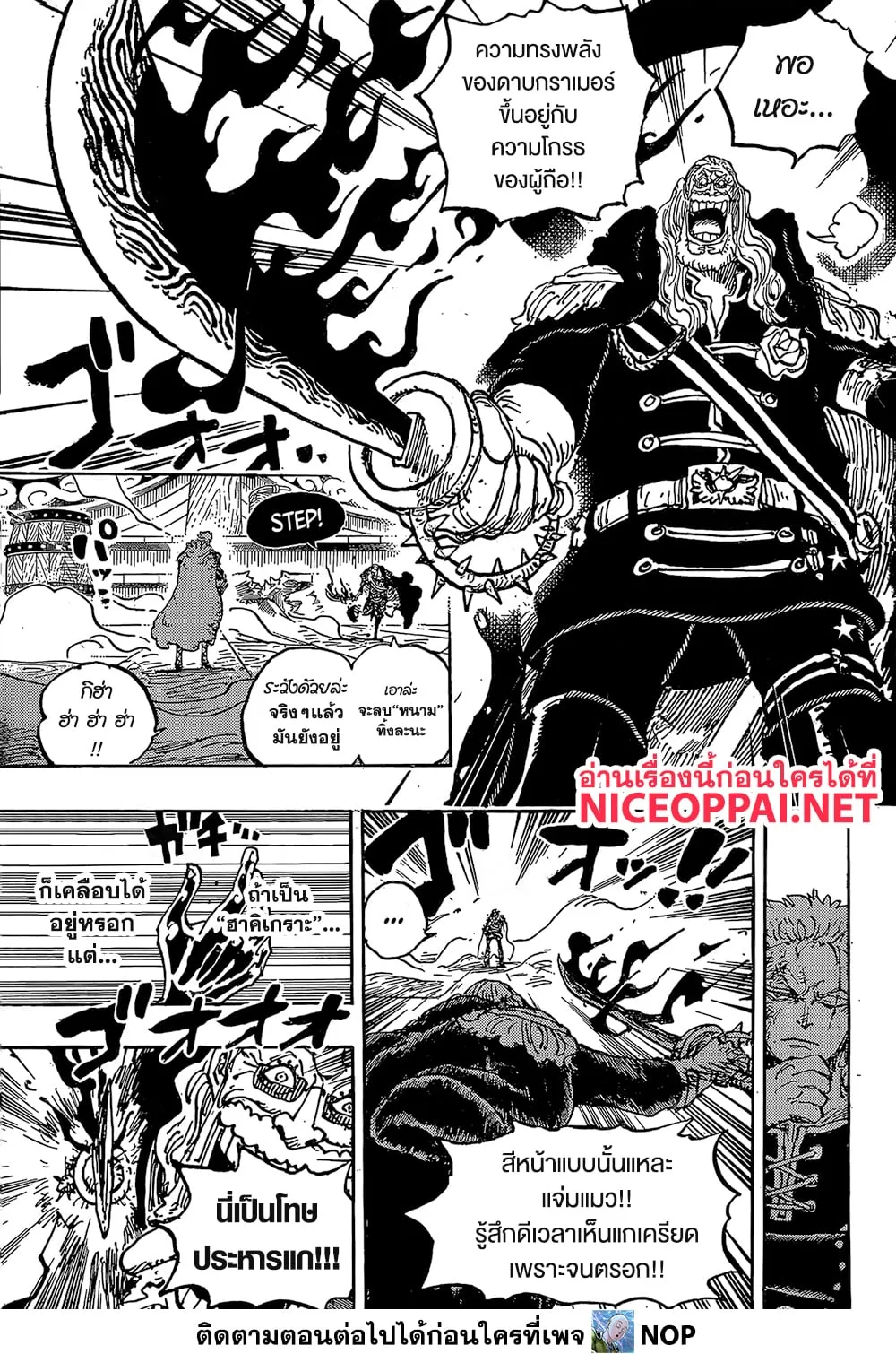 Manga-lc-com อ่านมังงะ อ่านการ์ตูน ออนไลน์ ฟรี One Piece Manga-Lc ตอนที่ 1 2 3 4 5 6 7 8 9 10 11 12 13 14 ฟรี ไม่มีโฆษณา Manga-lc - อ่าน มังงะ อ่าน การ์ตูน ออนไลน์ อ่านมังงะ ฟรี