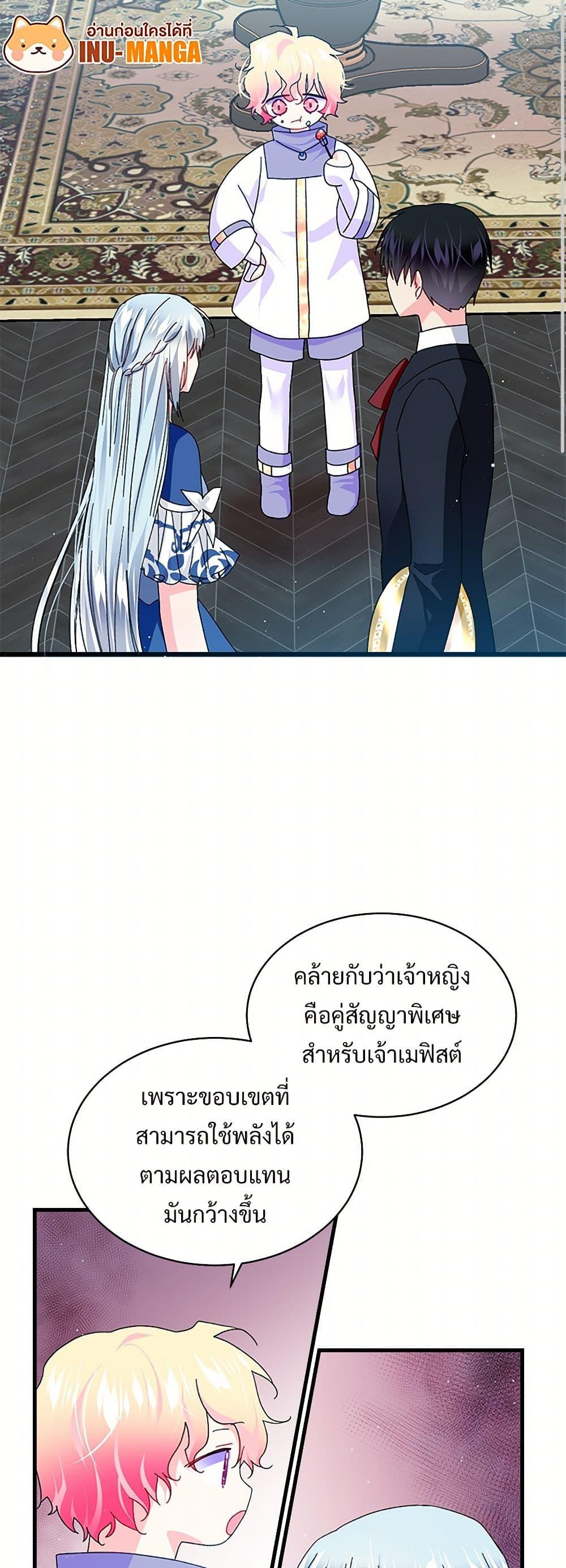Manga-lc-com อ่านมังงะ อ่านการ์ตูน ออนไลน์ ฟรี The Lady’s Butler ตอนที่ 1 2 3 4 5 6 7 8 9 10 11 12 13 14 ฟรี ไม่มีโฆษณา Manga-lc - อ่าน มังงะ อ่าน การ์ตูน ออนไลน์ อ่านมังงะ ฟรี