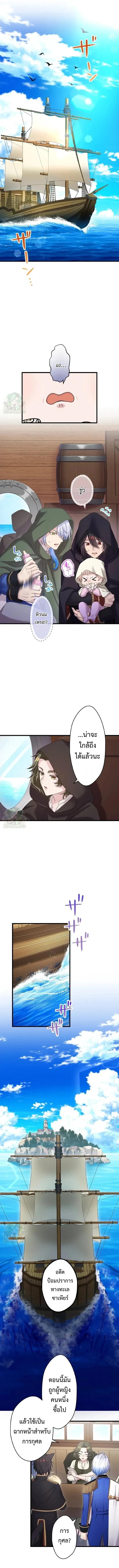 Manga-lc-com อ่านมังงะ อ่านการ์ตูน ออนไลน์ ฟรี The Legendary Assassin Reincarnated as the Beloved Youngest Daughter of a Royal Family ตอนที่ 1 2 3 4 5 6 7 8 9 10 11 12 13 14 ฟรี ไม่มีโฆษณา Manga-lc - อ่าน มังงะ อ่าน การ์ตูน ออนไลน์ อ่านมังงะ ฟรี