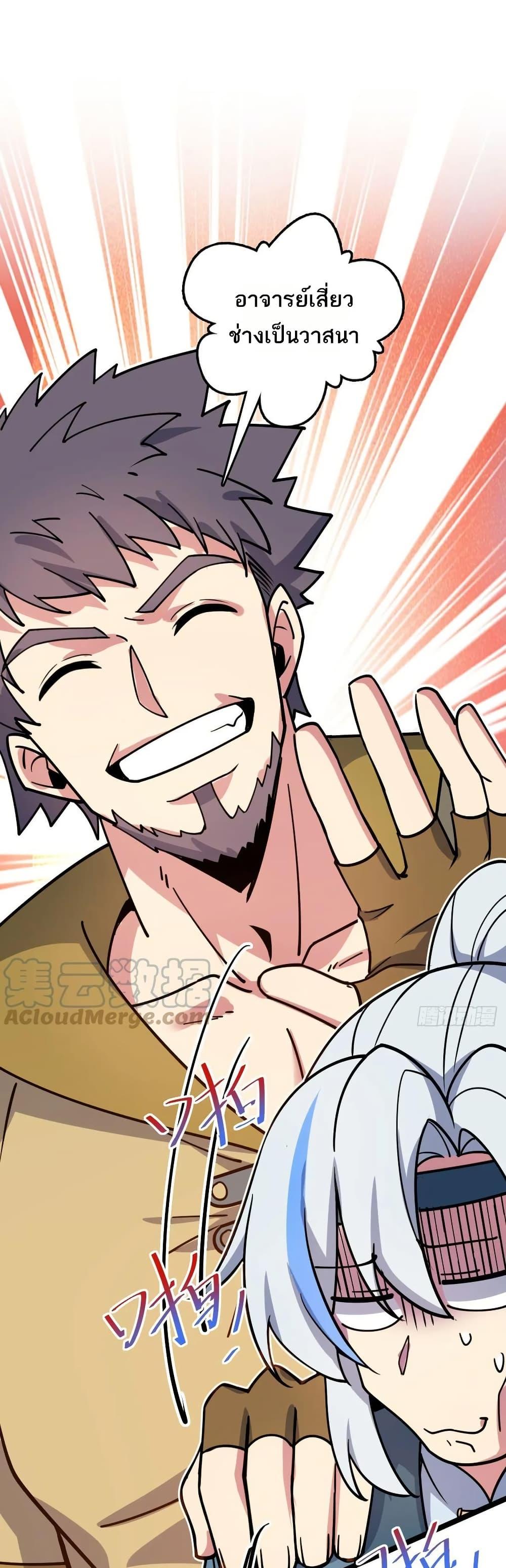 Manga-lc-com อ่านมังงะ อ่านการ์ตูน ออนไลน์ ฟรี My Master Only Breaks Through Every Time the Limit Is Reached ตอนที่ 1 2 3 4 5 6 7 8 9 10 11 12 13 14 ฟรี ไม่มีโฆษณา Manga-lc - อ่าน มังงะ อ่าน การ์ตูน ออนไลน์ อ่านมังงะ ฟรี