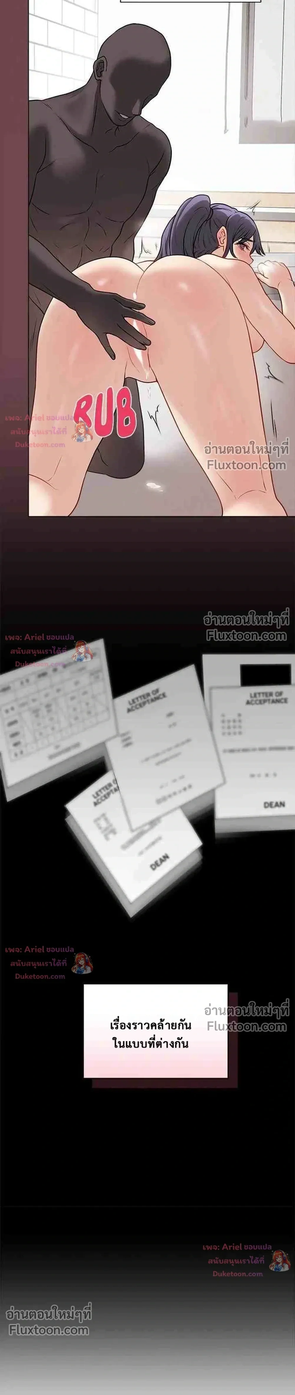 Doujin-Lc- อ่าน โดจิน มังฮวา เกาหลี ญี่ปุ่น จีน แปลไทย Private Academy สถาบันส่วนตัว ตอนที่ 1 2 3 4 5 6 7 8 9 10 11 12 13 14 ฟรี ไม่มีโฆษณา อ่าน โดจิน Manhwa เกาหลี ญี่ปุ่น จีน เรามีครบ คัดมาให้เน้นๆ โดจิน 18+ รับประกันความฟินโดย  Doujin Lc