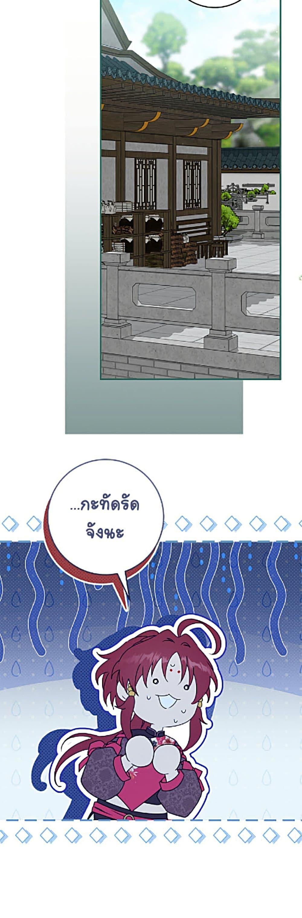 Manga-lc-com อ่านมังงะ อ่านการ์ตูน ออนไลน์ ฟรี I Became the Despised Granddaughter of the Powerful Martial Arts Family ตอนที่ 1 2 3 4 5 6 7 8 9 10 11 12 13 14 ฟรี ไม่มีโฆษณา Manga-lc - อ่าน มังงะ อ่าน การ์ตูน ออนไลน์ อ่านมังงะ ฟรี
