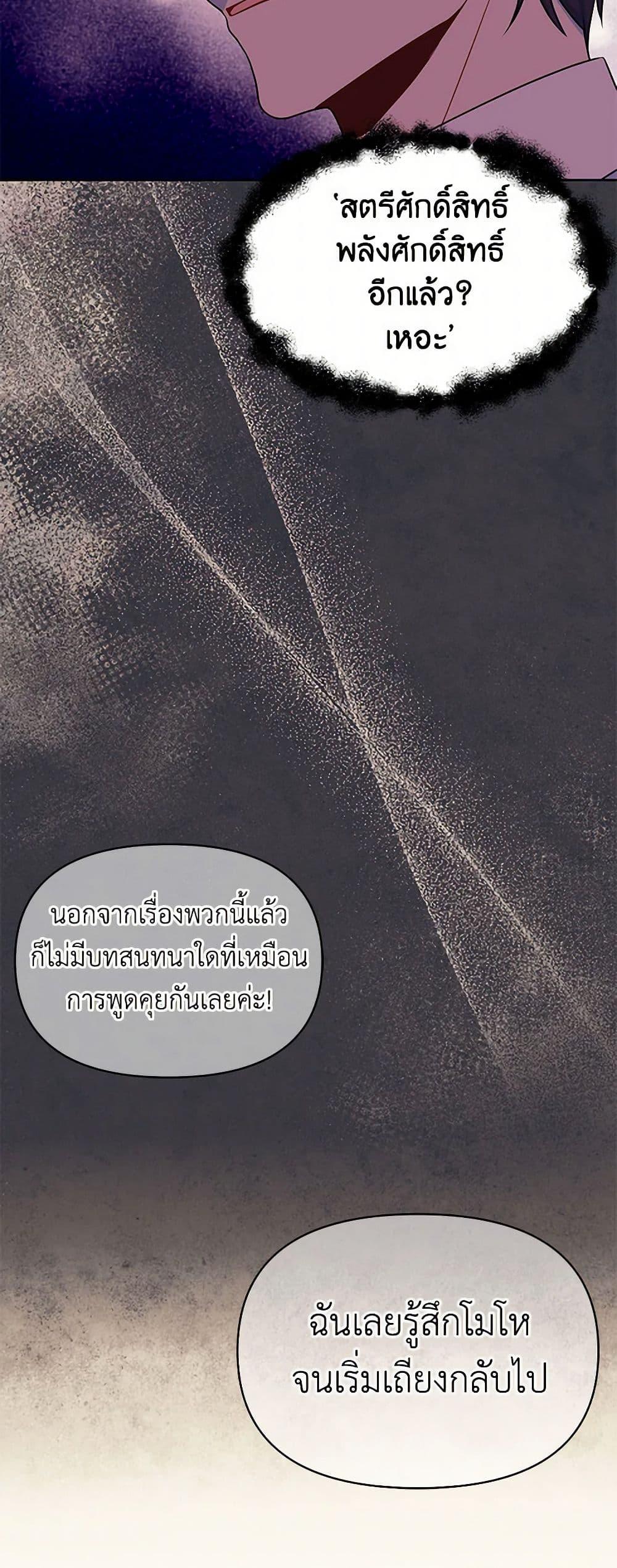 Manga-lc-com อ่านมังงะ อ่านการ์ตูน ออนไลน์ ฟรี My BFF is a Tyrant in Training ตอนที่ 1 2 3 4 5 6 7 8 9 10 11 12 13 14 ฟรี ไม่มีโฆษณา Manga-lc - อ่าน มังงะ อ่าน การ์ตูน ออนไลน์ อ่านมังงะ ฟรี